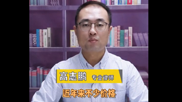 购买拆迁安置房，要注意这2大风险